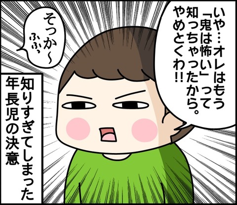 9668175E-11CF-4F66-A4EC-6522EBB6B354