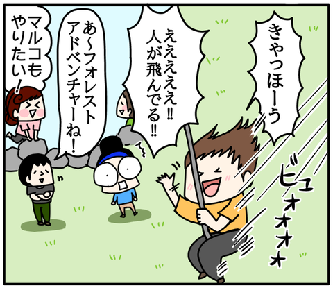 CB81D04D-8D77-41E1-BC8F-725B5D549AD2