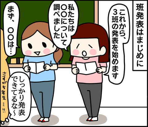 5D46E138-2096-461B-A107-41984B511698