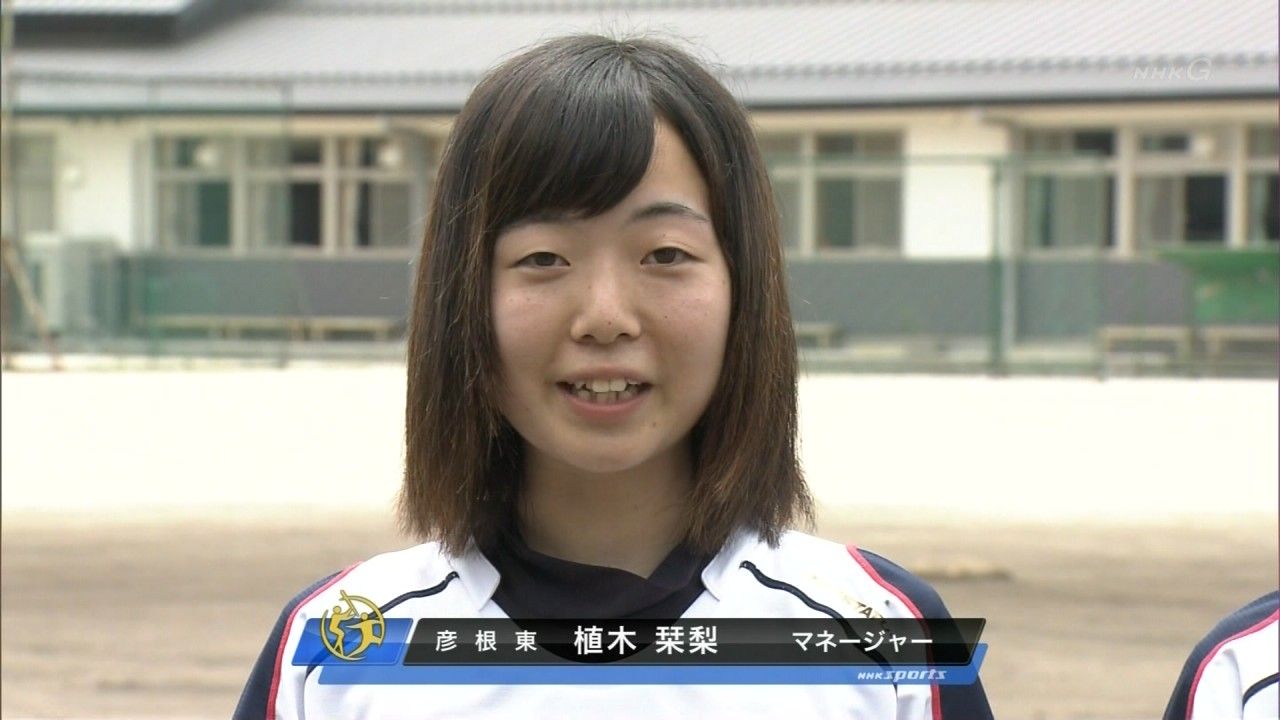 彦根東の女子マネージャーが地味っ子で可愛い ベイ速 横浜denaベイスターズまとめ 彦根東の女子マネージャーが地味っ子で可愛い ベイ速 横浜denaベイスターズまとめ