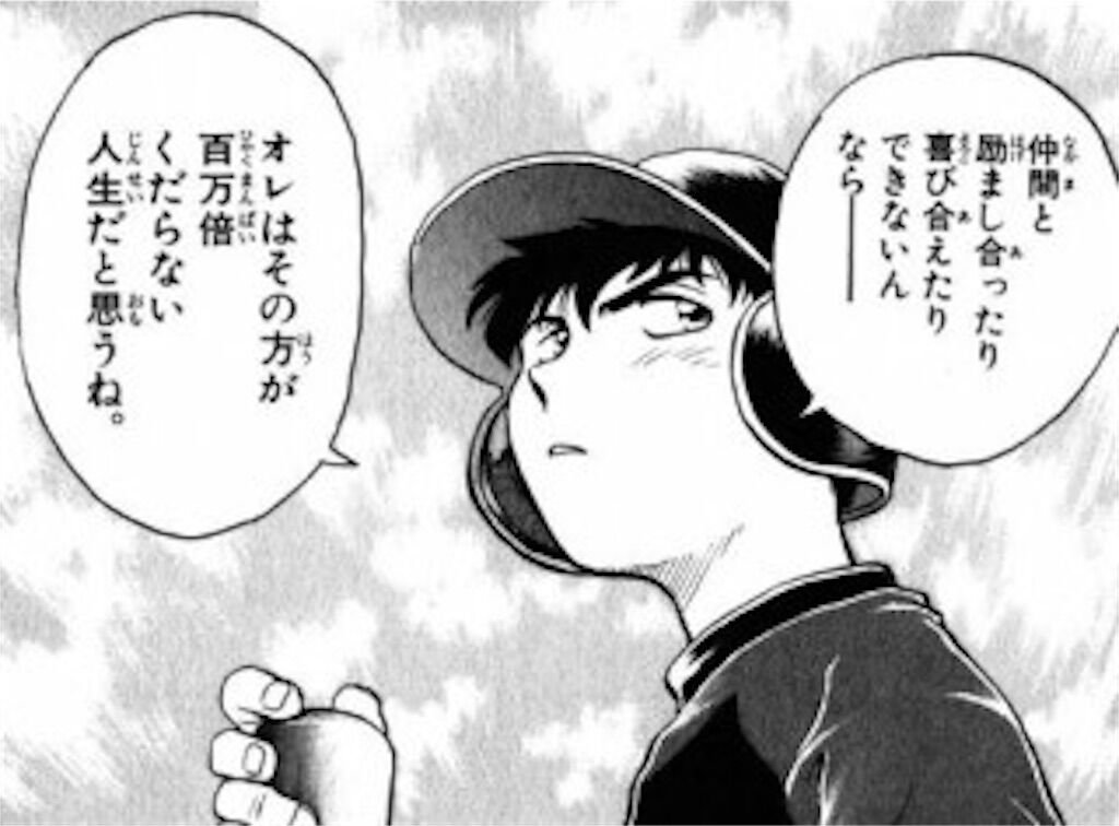 朗報 Majorのリトルリーグ編 面白い ベイ速 横浜denaベイスターズまとめ 朗報 Majorのリトルリーグ編 面白い ベイ速 横浜denaベイスターズまとめ