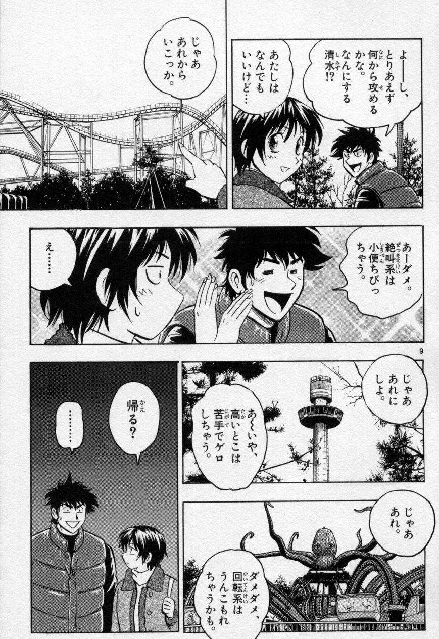 ノゴロー なんj ノゴロー なんj