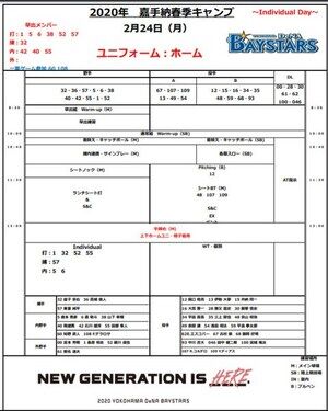 WS000434