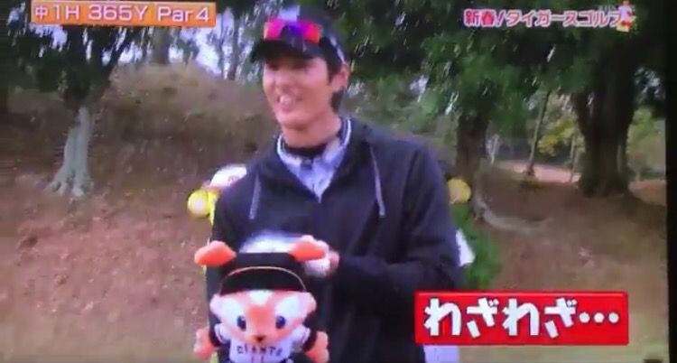 藤浪 ジャビは可愛い トラッキー可愛くない ベイ速 横浜denaベイスターズまとめ