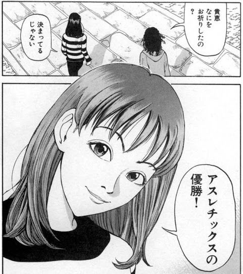 ストッパー毒島とかいう野球漫画wwwww ベイ速 横浜denaベイスターズまとめ ストッパー毒島とかいう野球漫画wwwww ベイ速 横浜denaベイスターズまとめ