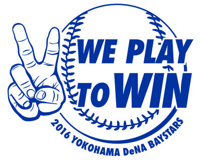 ベイ速~横浜DeNAベイスターズまとめ阪神と横浜のゲーム差が0.5になってるんだがDe桑原(23) .287(341-98) 9 29 .366 .814巨人ファンだけど山口俊ってクーリングオフできないの??今年のセ・リーグ新人王ってだれになりそうなんや?【悲報】中日企画部、また横浜をパクるwwww巨人ファン「山口俊の罪は野球賭博より重い、今シーズンはいらない」高校野球の女性監督 一点差 2アウト一塁三塁でダブルスチールをしてしまう