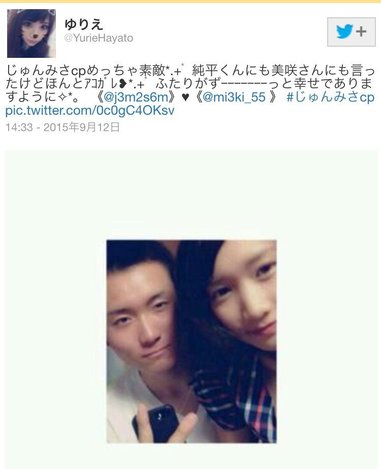 悲報 高橋純平 U18期間に女遊び ベイ速 横浜denaベイスターズまとめ