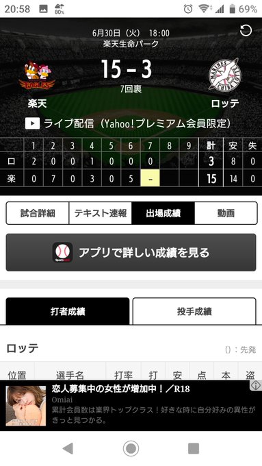 20180314-OHT1I50008-T