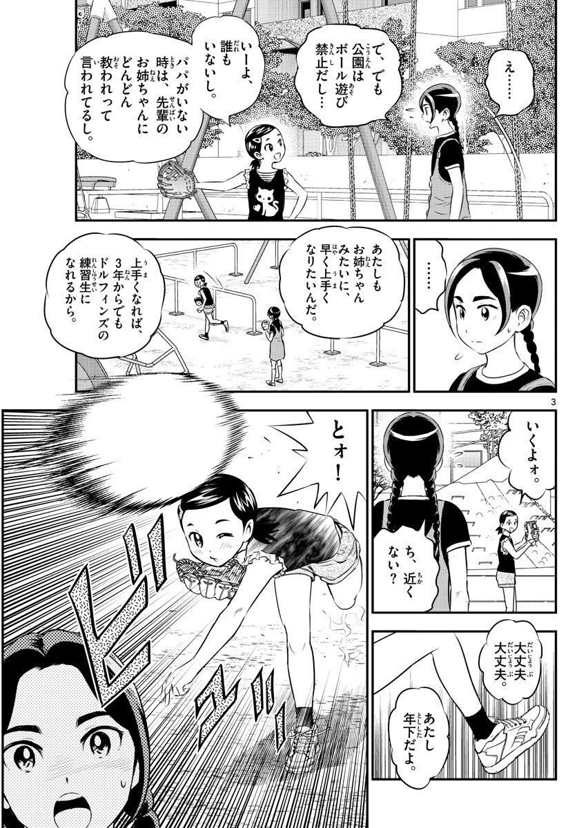 画像あり メジャーセカンドの藤井千里ちゃん かわいすぎる ベイ速 横浜denaベイスターズまとめ 画像あり メジャーセカンドの藤井千里ちゃん かわいすぎる ベイ速 横浜denaベイスターズまとめ