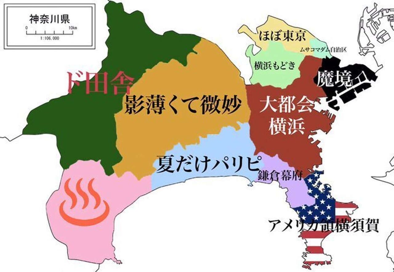 徹底議論 神奈川第4の都市はどこなのか 5ch野球まとめアンテナ