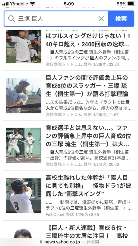 thumbnail image