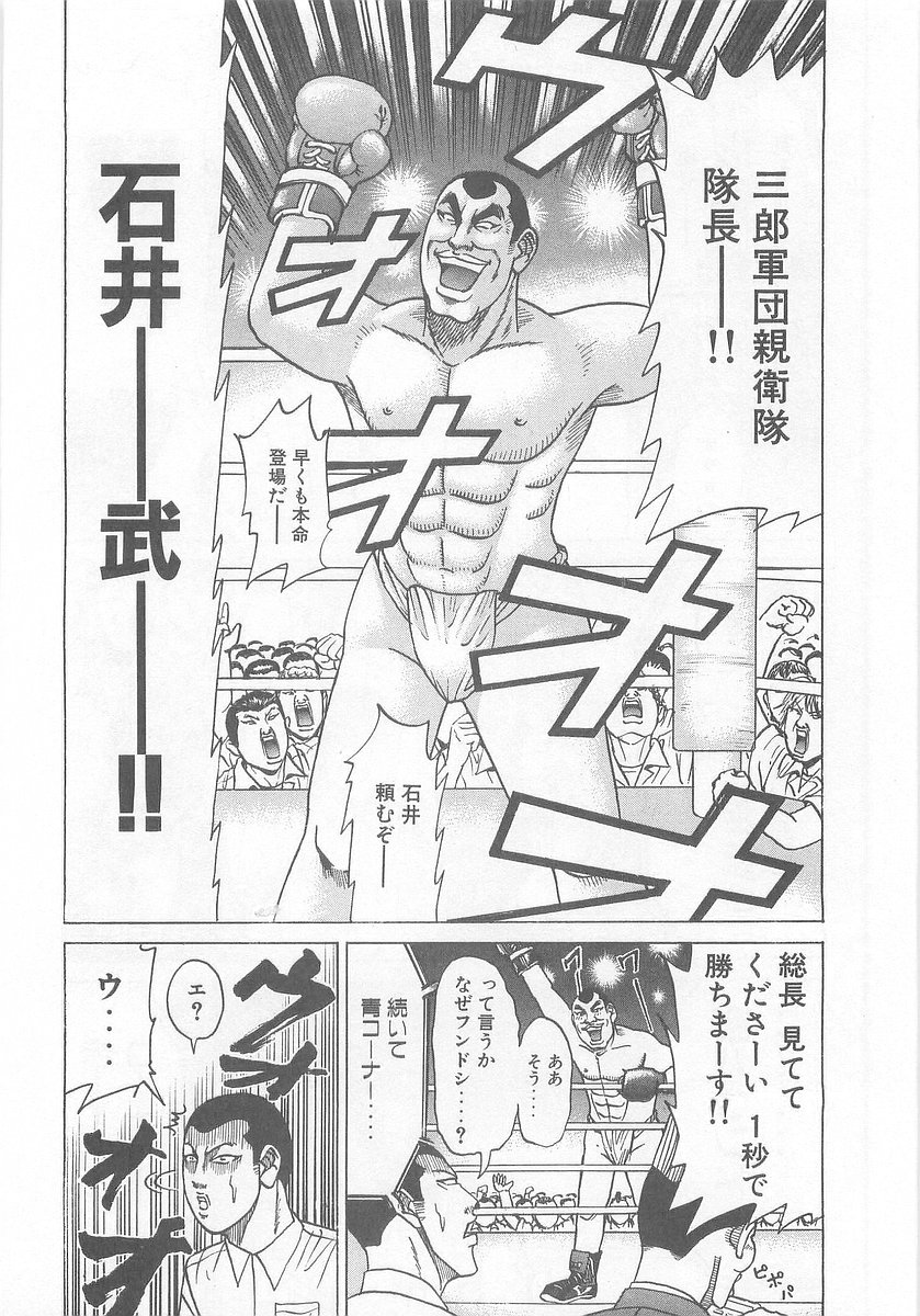 中田翔さん ハゲが進行してエリートヤンキー三郎の石井みたいになる ベイ速 横浜denaベイスターズまとめ 中田翔さん ハゲが進行してエリートヤンキー三郎の石井みたいになる ベイ速 横浜denaベイスターズまとめ