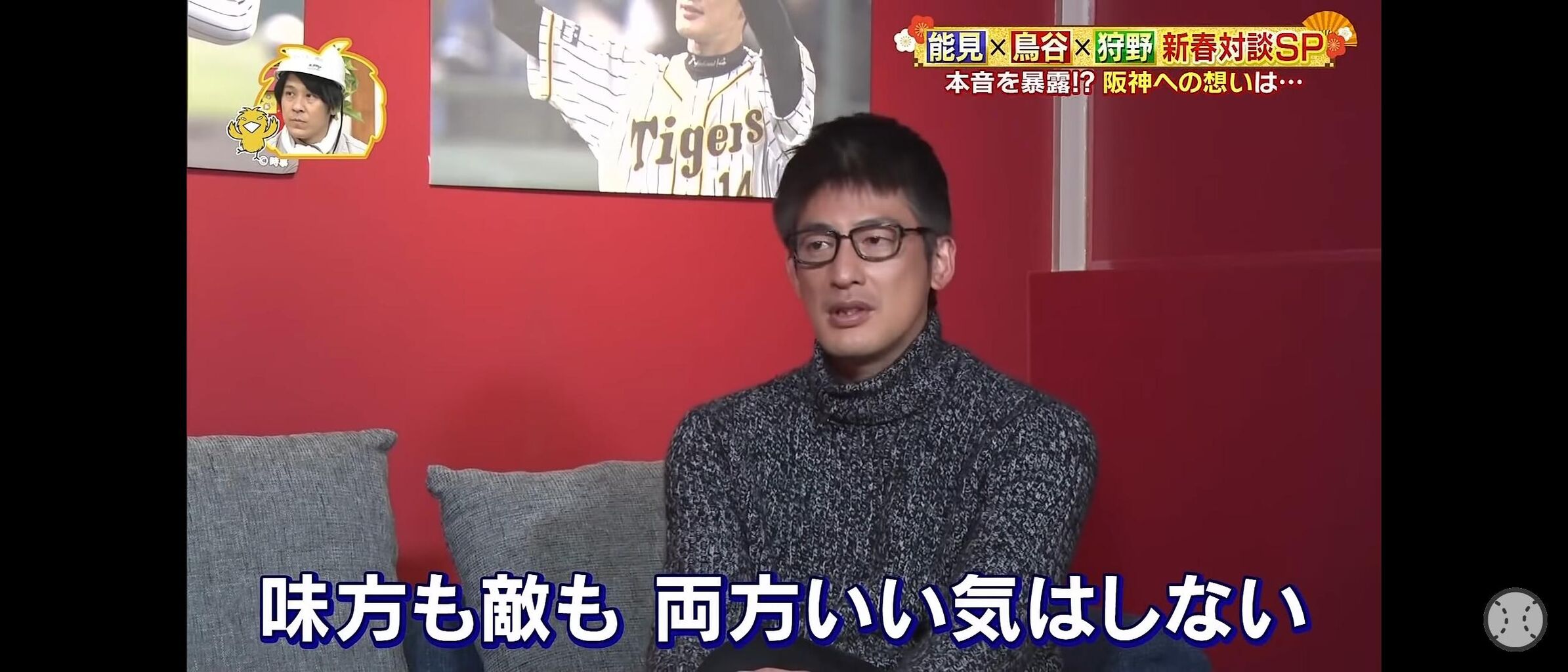 悲報 オリ能見 阪神ファンにブチ切れ 蛍の光とかマジやめてほしい ベイ速 横浜denaベイスターズまとめ