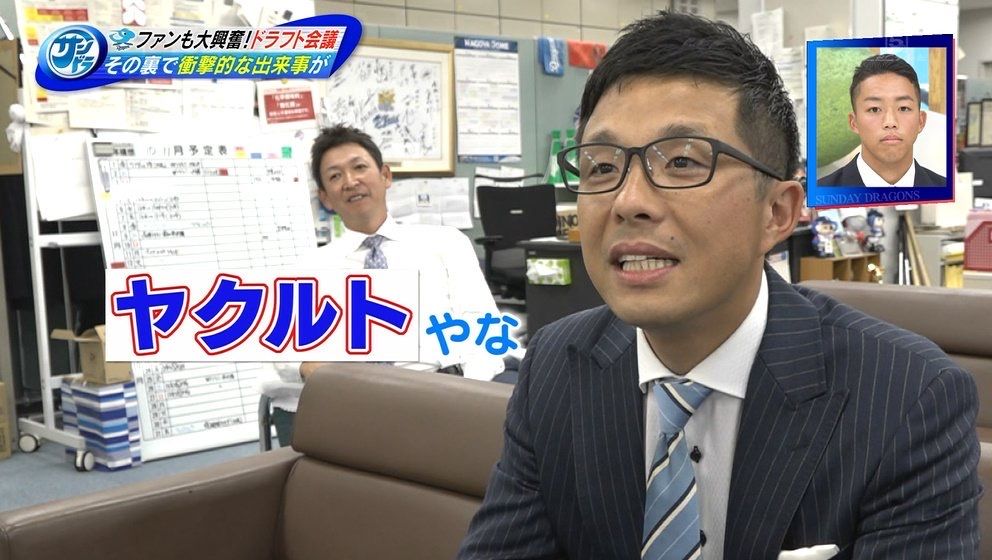 ミスタードラゴンズ立浪和義さん ドラフト会議の結果を全て的中させる ベイ速 横浜denaベイスターズまとめ ミスタードラゴンズ立浪和義さん ドラフト会議の結果を全て的中させる ベイ速 横浜denaベイスターズまとめ