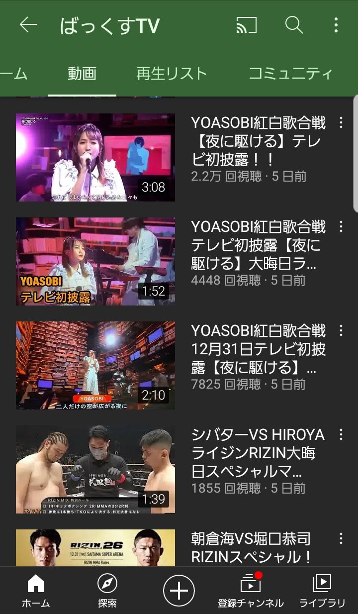 悲報 元プロ野球選手の大場翔太さんのyoutube やばすぎる ベイ速 横浜denaベイスターズまとめ 悲報 元プロ野球選手の大場翔太さんのyoutube やばすぎる ベイ速 横浜denaベイスターズまとめ
