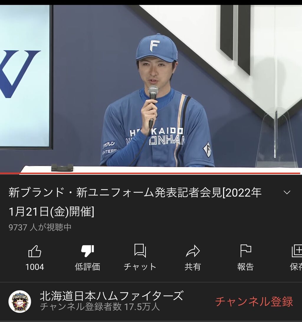 爆笑 プロ野球さん チーム人気ですらjリーグに負ける 視聴者10分の1 5ch野球まとめアンテナ