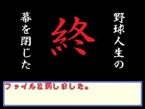 プロ野球選手 週6日勤務 月曜休み 10 00 21 00 常にバスや新幹線で移動有り 労災あり 5ch野球まとめアンテナ プロ野球選手 週6日勤務 月曜休み 10 00 21 00 常にバスや新幹線で移動有り 労災あり 5ch野球まとめアンテナ