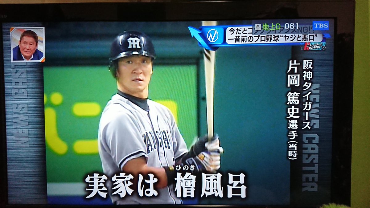 100以上 野球 ダサい 野球 ダサい なんj 100以上 野球 ダサい 野球 ダサい なんj