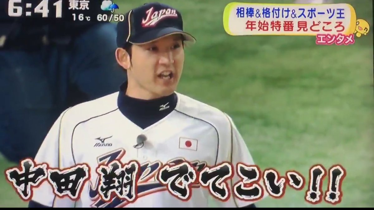 今年のリアル野球盤の杉谷 中田 お前いつの間にか黒髪になってんじゃねえかよ 2ch野球まとめアンテナ 今年のリアル野球盤の杉谷 中田 お前いつの間にか黒髪になってんじゃねえかよ 2ch野球まとめアンテナ