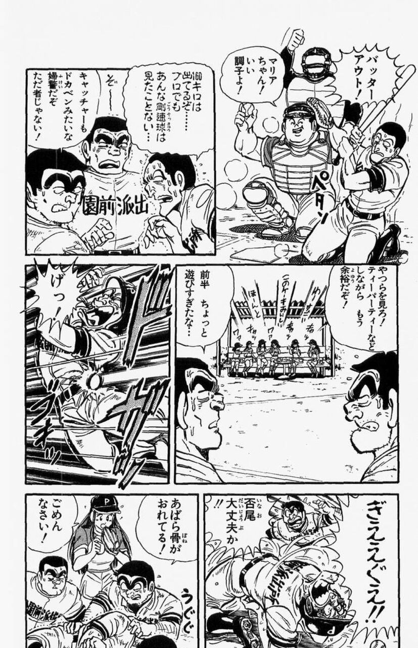 悲報 葛飾書の麻里愛さん 160km Hの豪速球を投げてしまう ベイ速 横浜denaベイスターズまとめ 悲報 葛飾書の麻里愛さん 160km Hの豪速球を投げてしまう ベイ速 横浜denaベイスターズまとめ