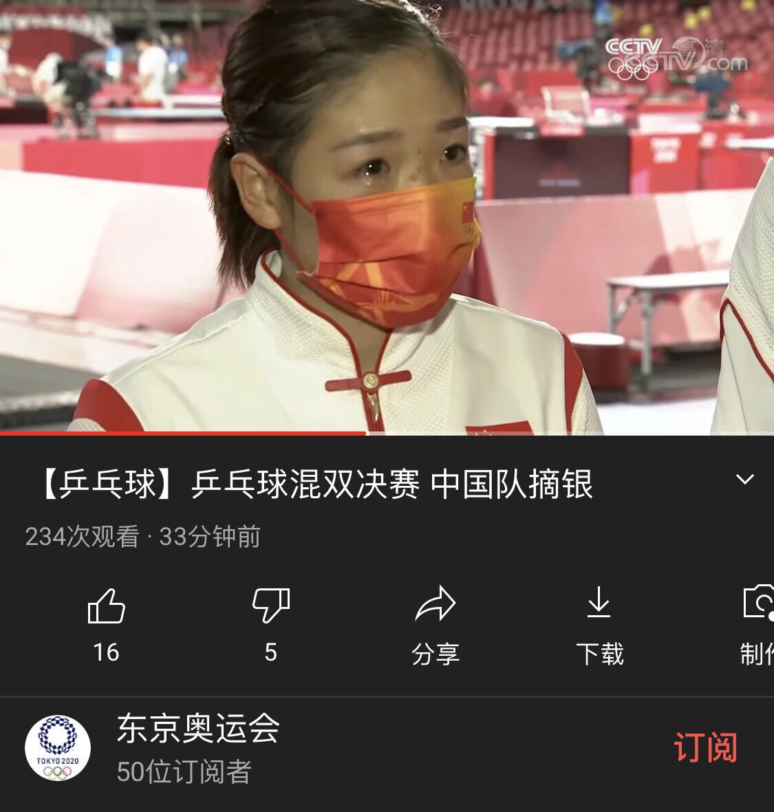悲報 卓球で負けた中国の選手 マスコミの鬼畜質問で泣かされてしまうwwwwwwwyyyyyyyyy ベイ速 横浜denaベイスターズまとめ