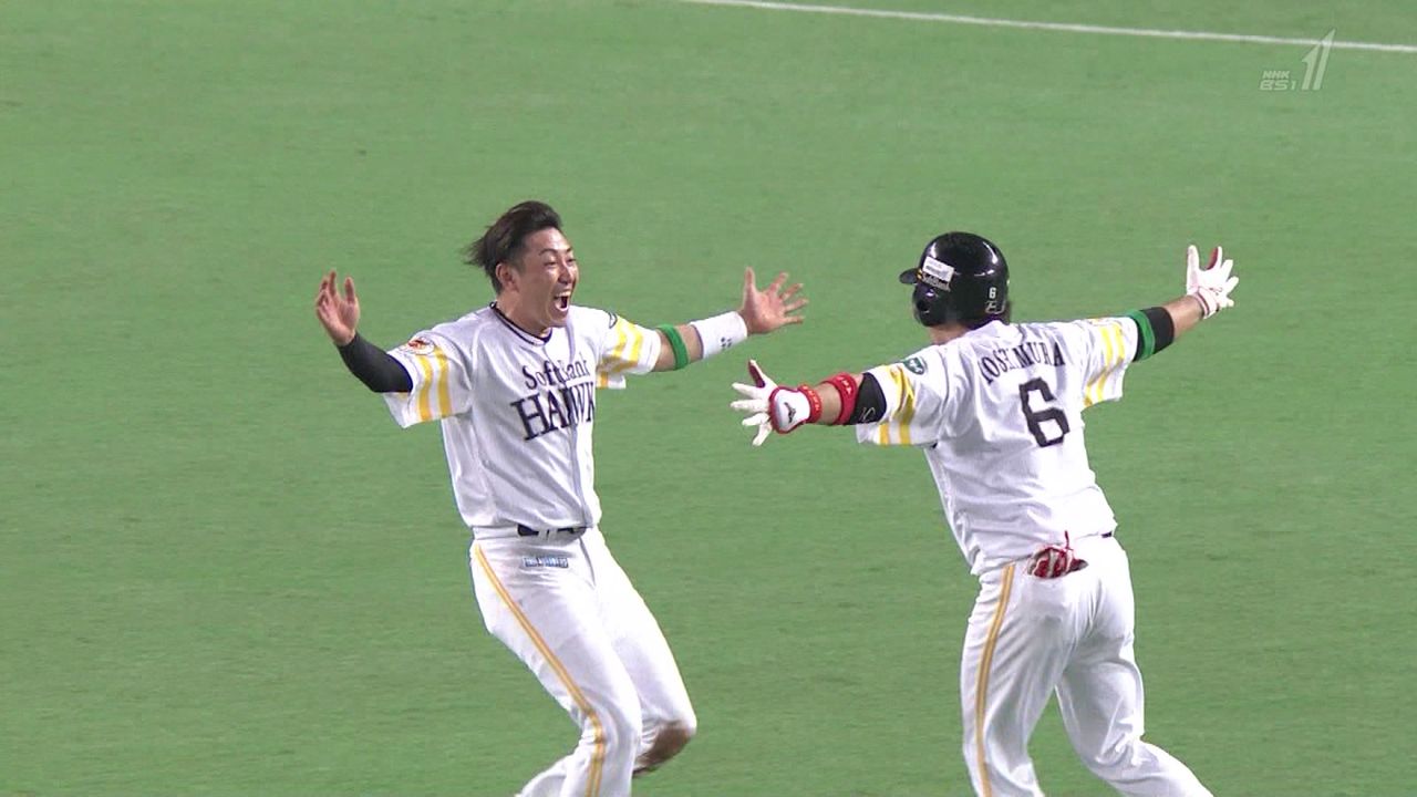 横浜を出る喜びってすごいよな ベイ速 横浜denaベイスターズまとめ 横浜を出る喜びってすごいよな ベイ速 横浜denaベイスターズまとめ