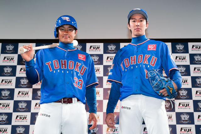 12球団の内最もユニフォームがダサいチーム ベイ速 横浜denaベイスターズまとめ 12球団の内最もユニフォームがダサいチーム ベイ速 横浜denaベイスターズまとめ