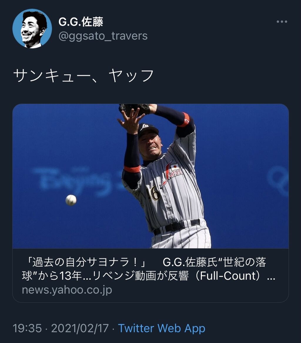 画像 小瀬 なんj オリックス 小瀬 なんj 画像 小瀬 なんj オリックス 小瀬 なんj