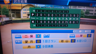 SnapCrab_NoName_2020-6-21_14-14-40_No-00