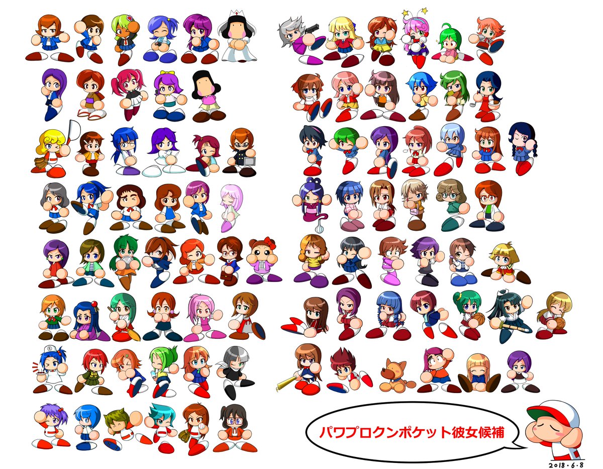 パワプロクンポケットの彼女候補といえば ベイ速 横浜denaベイスターズまとめ パワプロクンポケットの彼女候補といえば ベイ速 横浜denaベイスターズまとめ