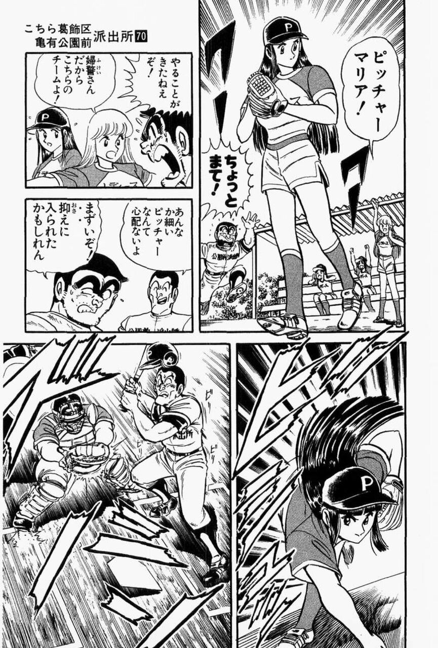 悲報 葛飾書の麻里愛さん 160km Hの豪速球を投げてしまう ベイ速 横浜denaベイスターズまとめ