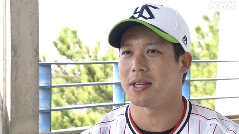 山田哲人 1文字変えて名前をかっこよくするなら 2ch野球まとめアンテナ 山田哲人 1文字変えて名前をかっこよくするなら 2ch野球まとめアンテナ
