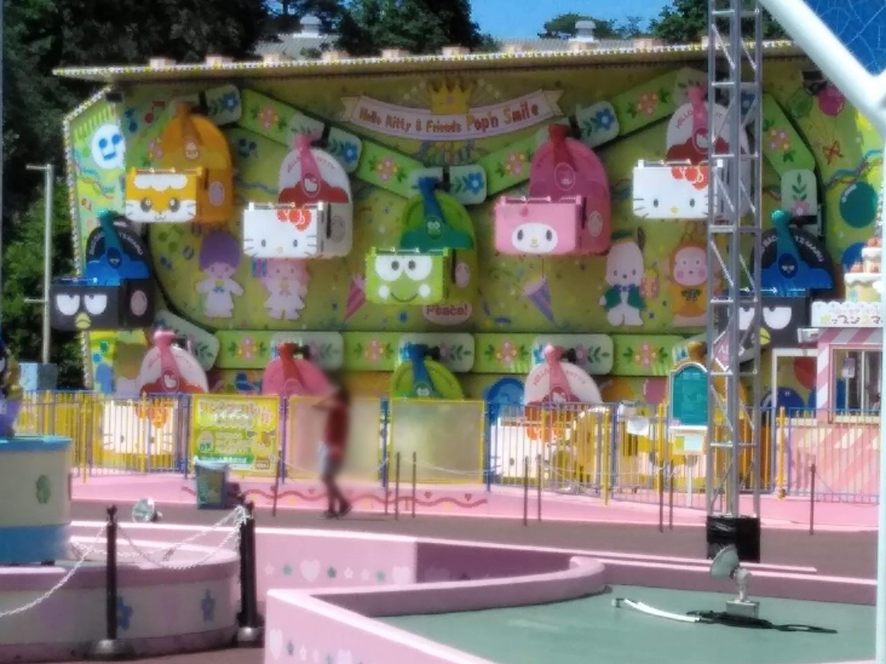 西武園ゆうえんちは元気です くまみずむ2 西武園ゆうえんちは元気です くまみずむ2