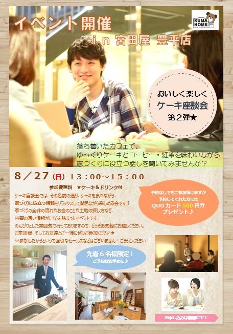 News Letter
