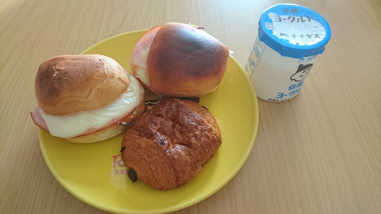 コストコのパンで朝食 No マネー 節約 妊活生活 コストコのパンで朝食 No マネー 節約 妊活生活