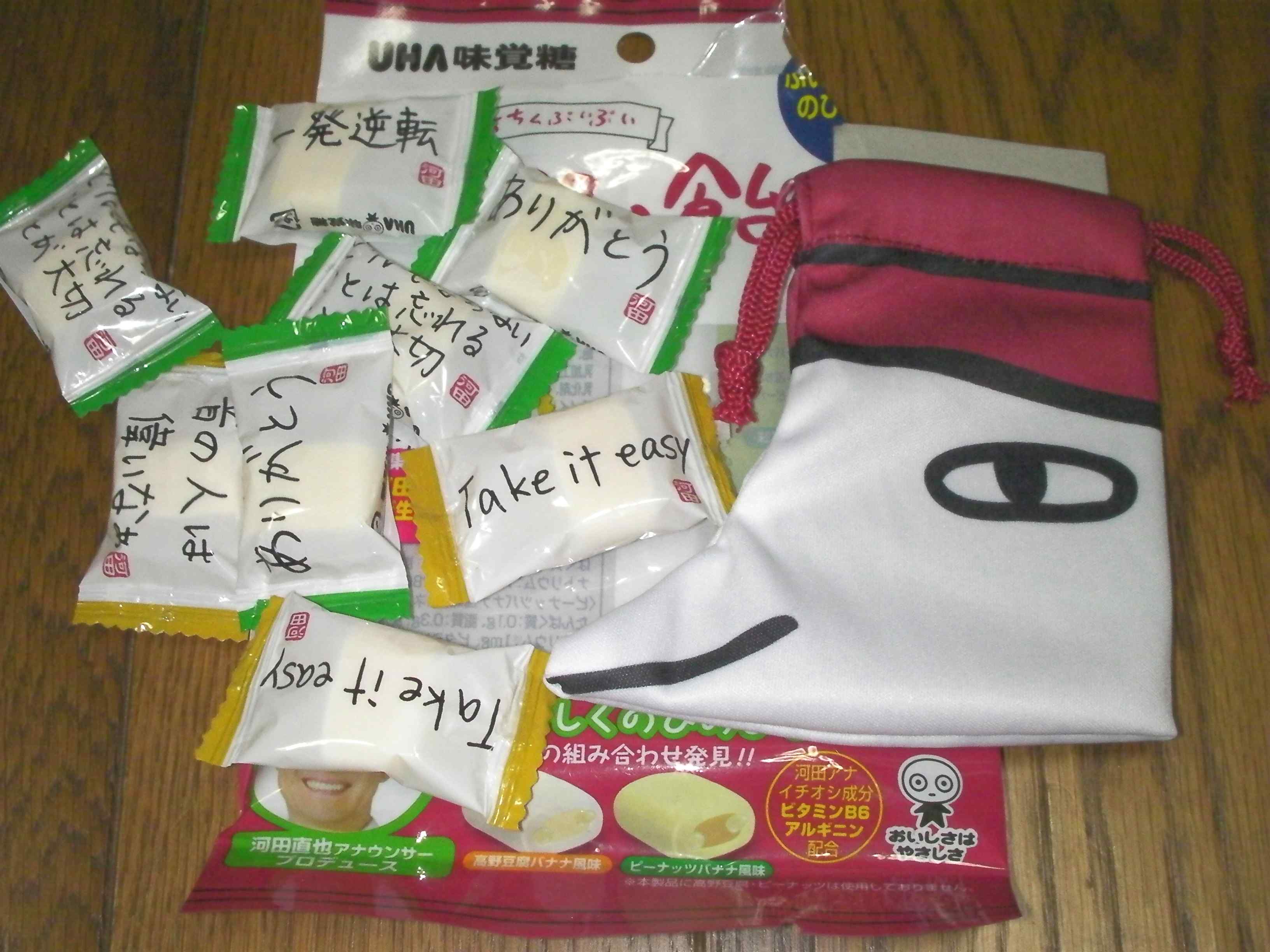 Mbs ちちんぷいぷい のコラボ企画 ぷいぷい飴 河田直也アナウンサープロデュース のびのびぷっちょ クマジー王国のくまじろう
