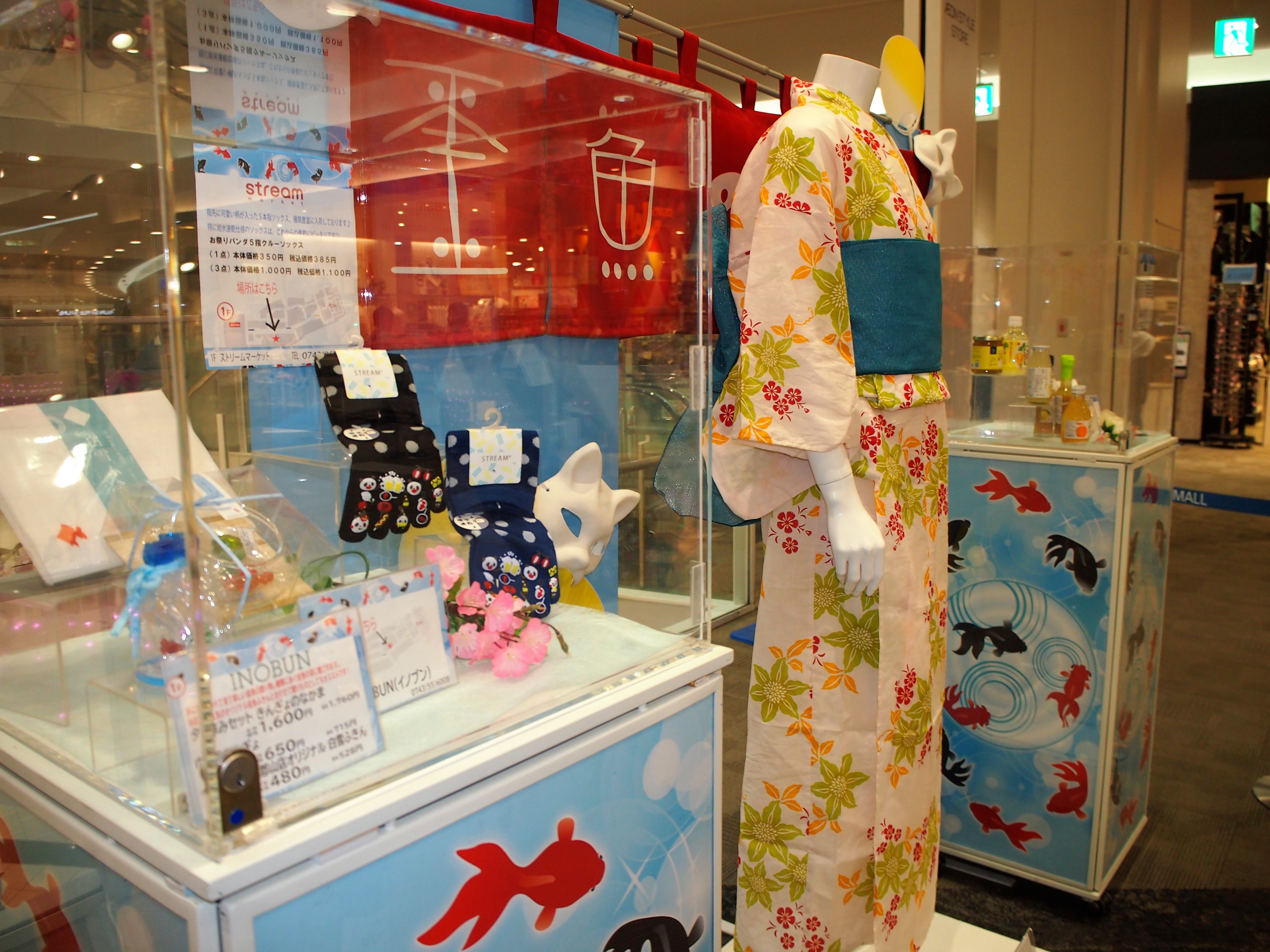 くまじろうママと撮影デ ト イオンモール大和郡山店の映画館でもやってる ももクロの夏菜子ちゃん ヒロイン すくってごらん の展示があるので衣装や金魚を観てきました O クマジー王国のくまじろう くまじろうママと撮影デ ト イオンモール大和郡山店の映画館でもやってる ももクロの夏菜子ちゃん ヒロイン すくってごらん の展示があるので衣装や金魚を観てきました O クマジー王国のくまじろう