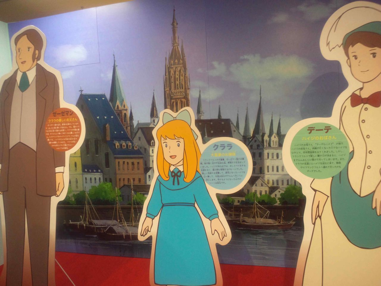 Takashimaya大阪店7階グランドホールで放映40周年記念 アルプスの少女ハイジとスイス展 クマジー王国のくまじろう Takashimaya大阪店7階グランドホールで放映40周年記念 アルプスの少女ハイジとスイス展 クマジー王国のくまじろう