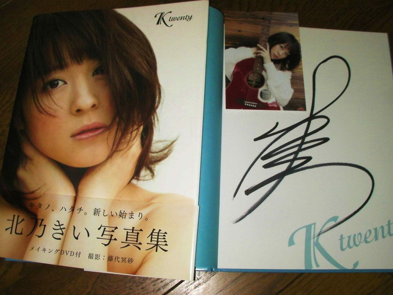 北乃きいの4thシングル Darl Orz がツイに発売されました えぇ そして妹が生まれたno クマジー王国のくまじろう 北乃きいの4thシングル Darl Orz がツイに発売されました えぇ そして妹が生まれたno クマジー王国のくまじろう