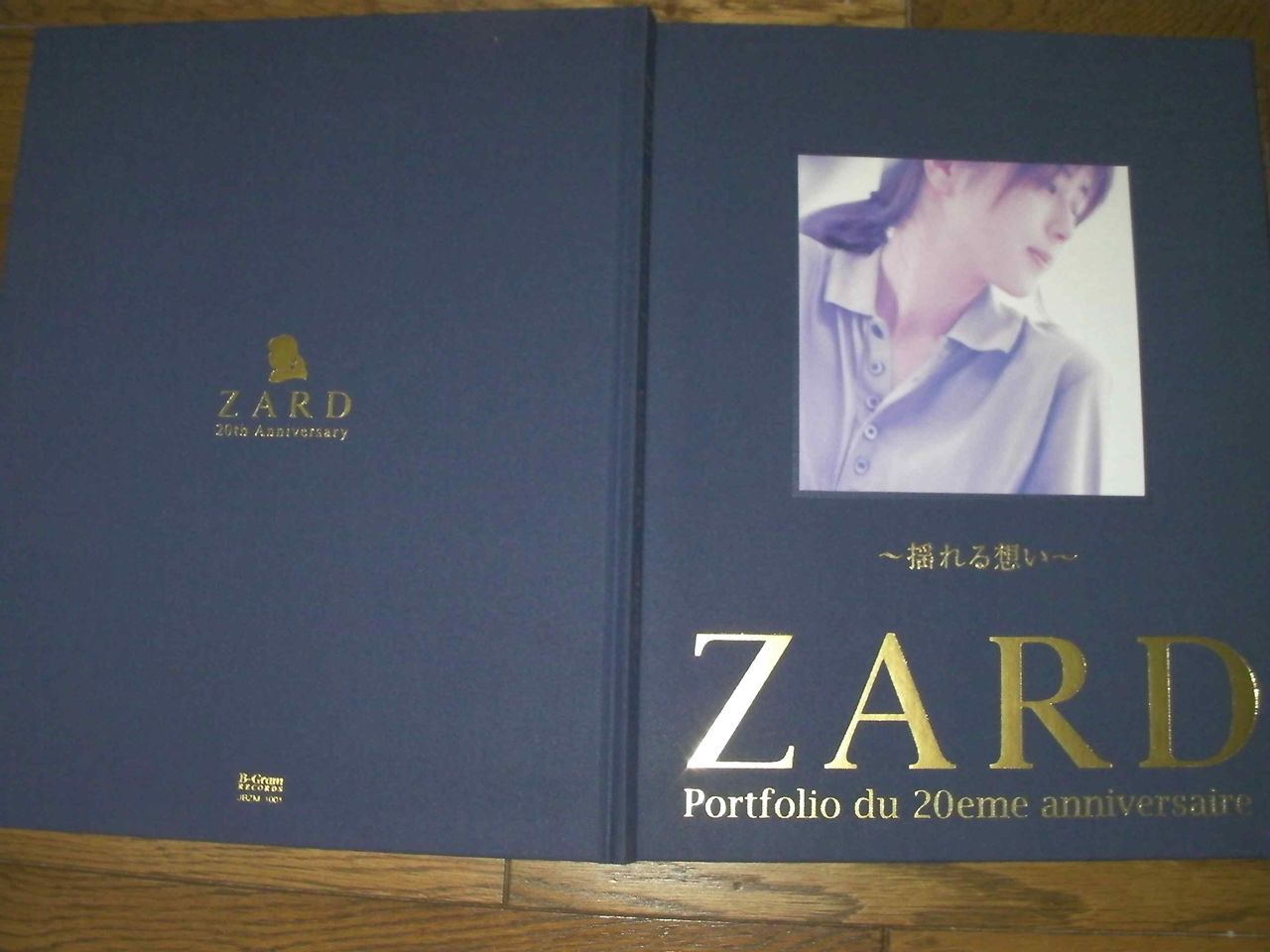 ▲貴重▲ZARD(坂井泉水)▲20th YEAR展 マグカップ 負けないで▲ ZARDbot on X: 