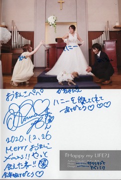 img20201227_22455875