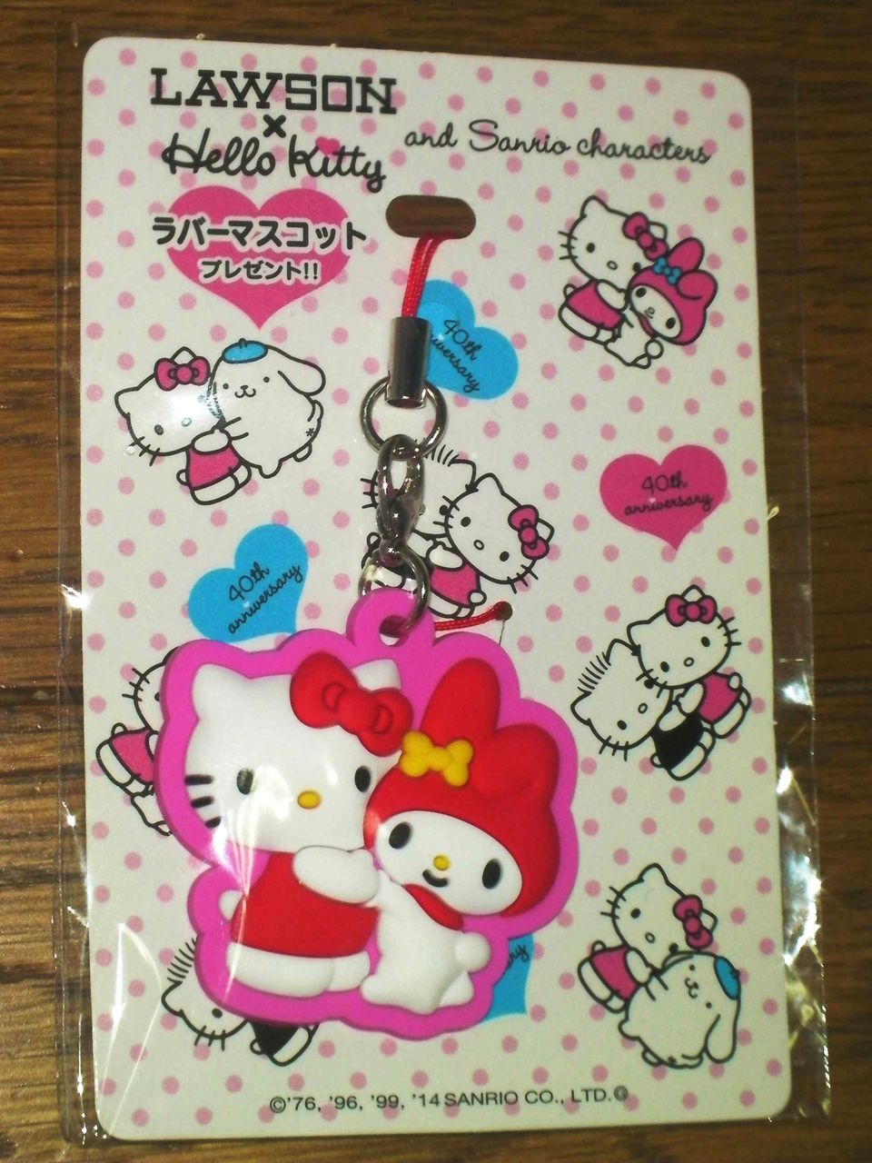 ローソン ハローキティ40周年記念キャンペーン お菓子３個で ハローキティラバーマスコット がもらえる クマジー王国のくまじろう