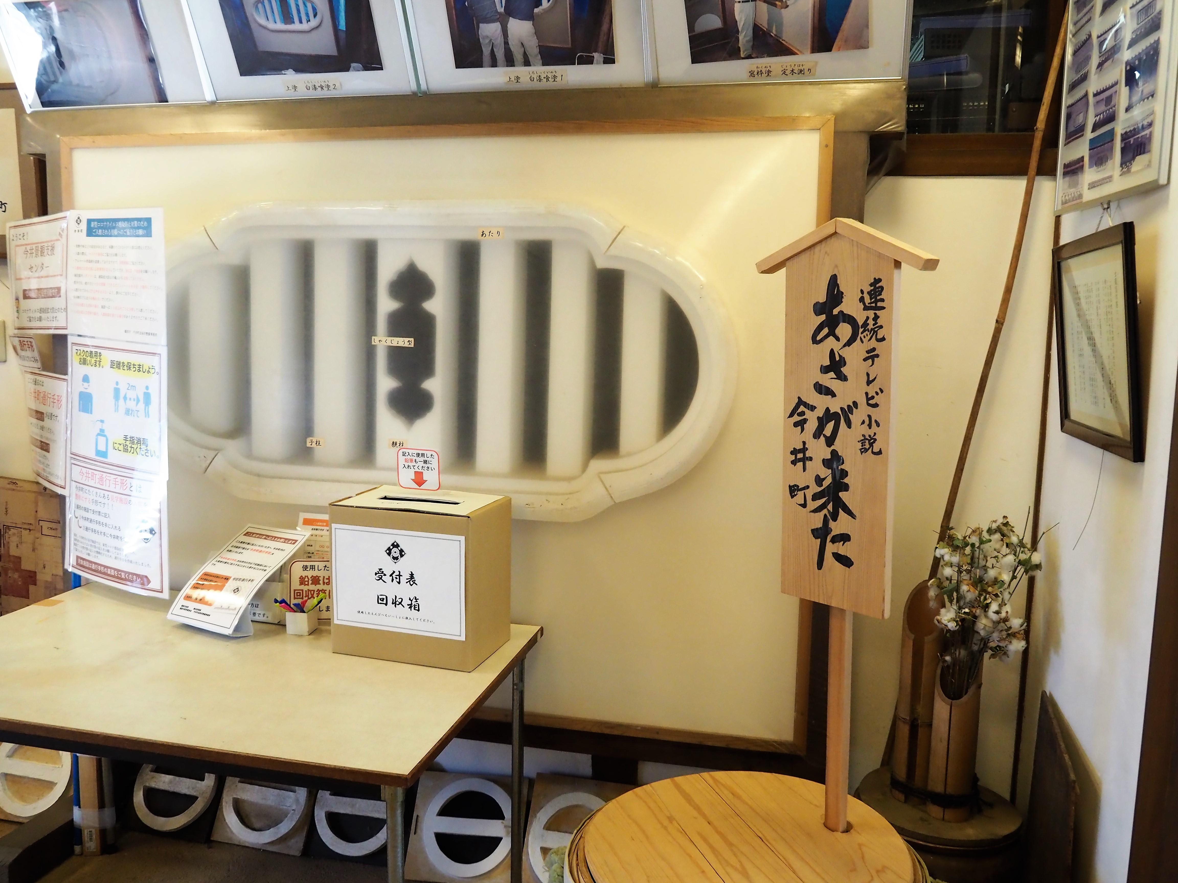 一昨日に観た金魚が特産の大和郡山市を舞台にした漫画の映画は すくってごらん 大和郡山市や橿原市今井町がロケ地で 小道具などを 花甍 で展示して いるので見に行った O クマジー王国のくまじろう 一昨日に観た金魚が特産の大和郡山市を舞台にした漫画の映画は すくってごらん 大和郡山市や橿原市今井町がロケ地で 小道具などを 花甍 で展示して いるので見に行った O クマジー王国のくまじろう