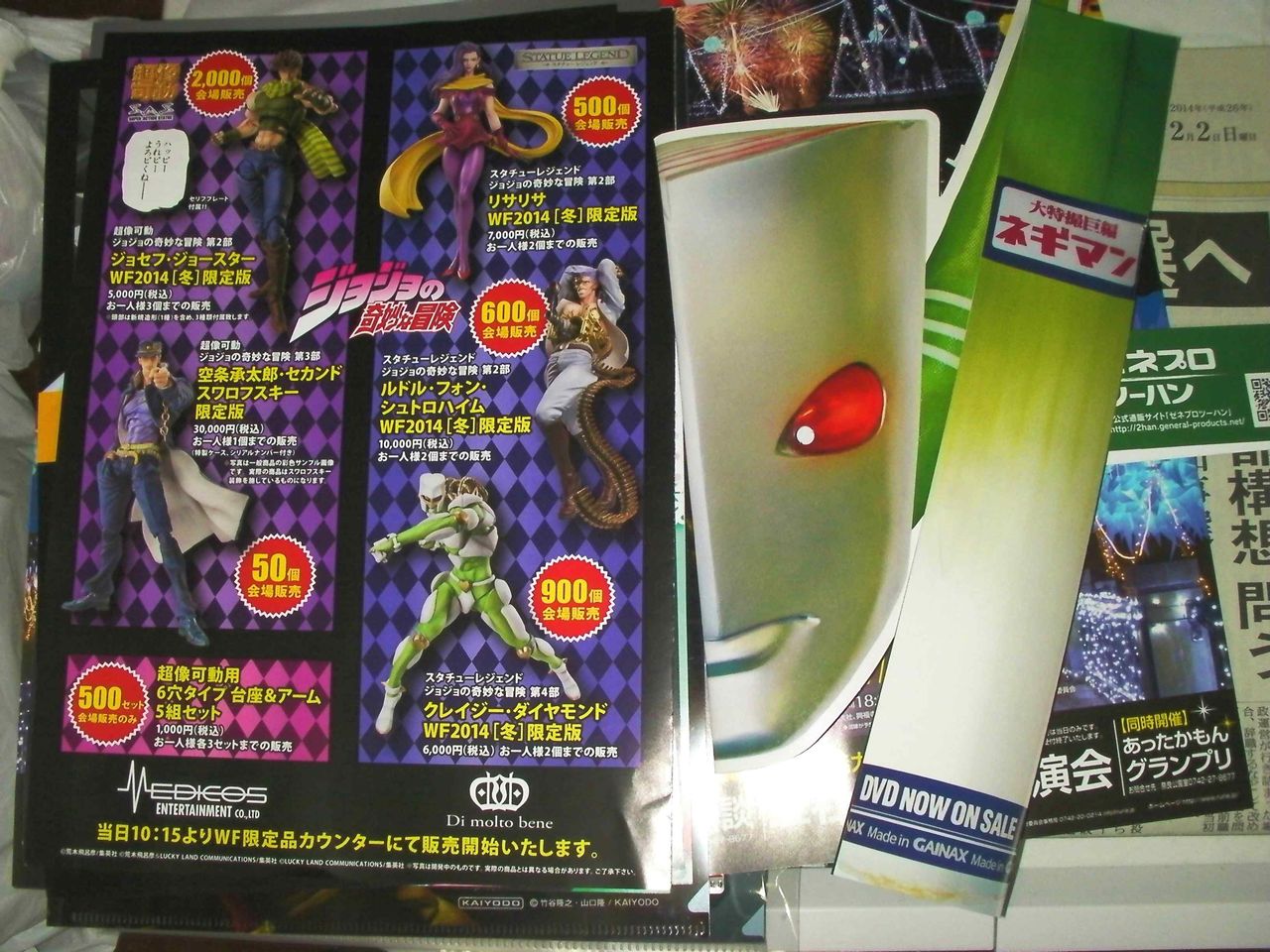 この45年ぶりの大雪の東京で2 9に開催されたワンフェス14冬 会場限定販売フィギュア購入抽選で白熊次郎が超像artコレクション当選 クマジー王国のくまじろう