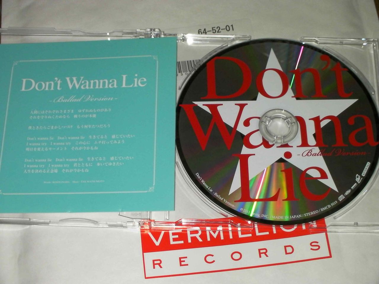 Don't Wanna Lie
