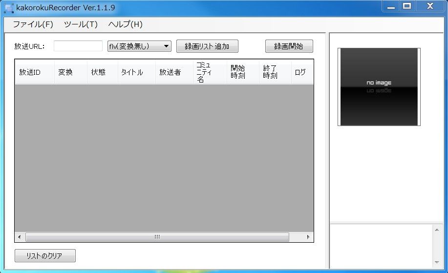 Zard th Anni Versary Specia L 24時間ニコニコ生放送 タイムシフト録画支援ツール Kakorokurecorder クマジー王国のくまじろう