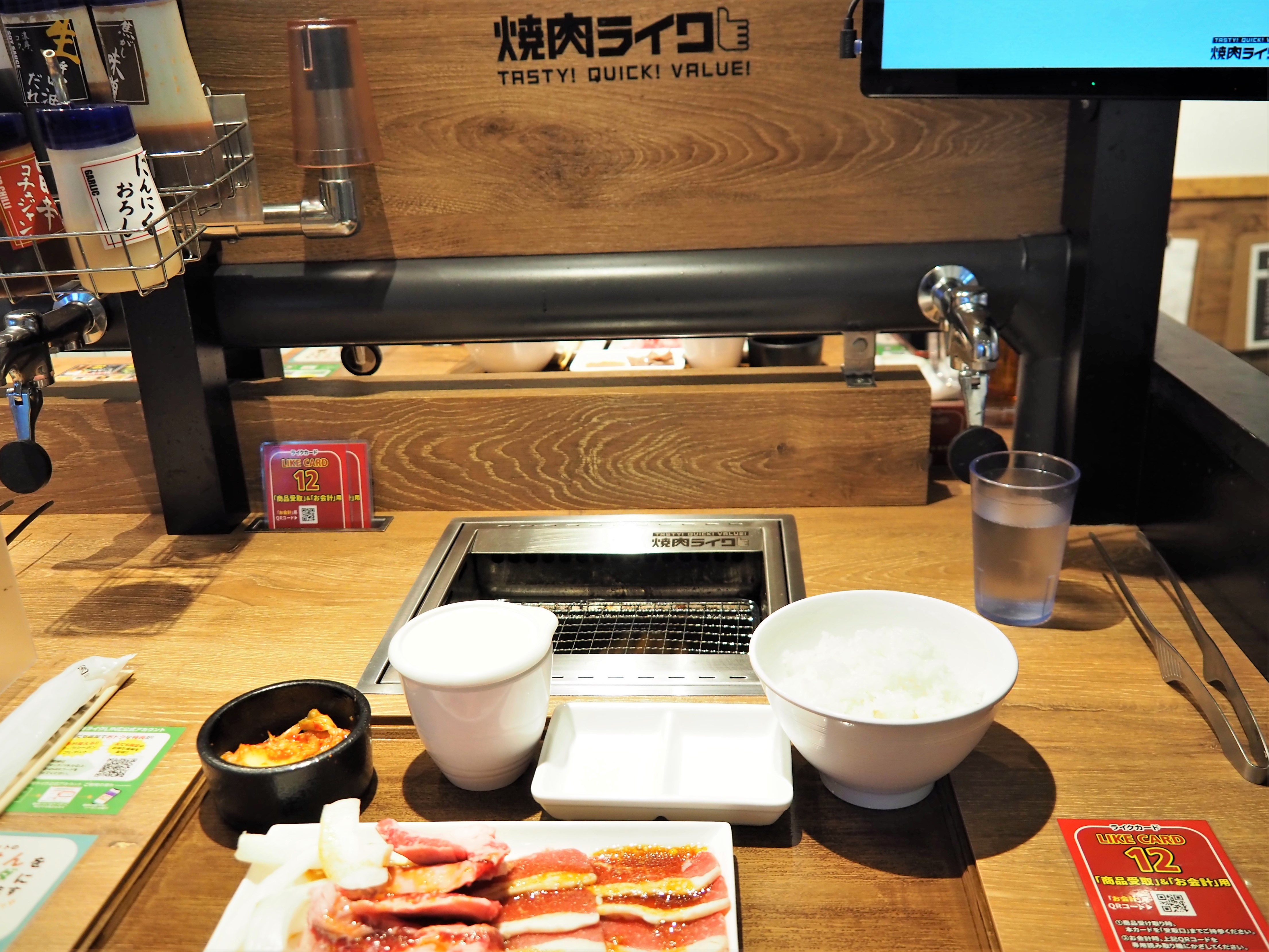 近鉄西大寺駅中の焼肉ライク 今年の1月11日に近鉄西大寺駅中に出来た 焼肉ライク に八掛うみちゃんのイベントの帰りに初めて行って ひとり焼肉を楽しみました O ウマウマ クマジー王国のくまじろう