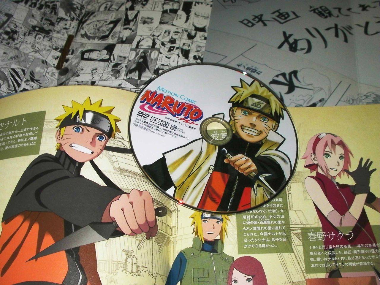 入場者特典に制作費約1億円のdvd がもらえる 劇場版ナルト映画 Road To Ninja Naruto The Movie ネタバレ クマジー王国のくまじろう 入場者特典に制作費約1億円のdvd がもらえる 劇場版ナルト映画 Road To Ninja Naruto The Movie ネタバレ クマジー王国のくまじろう