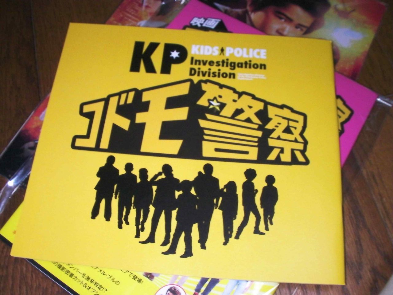 マルウス葉くんと福くんの映画 コドモ警察 初日 レッドビーナスの正体は ネタバレ クマジー王国のくまじろう