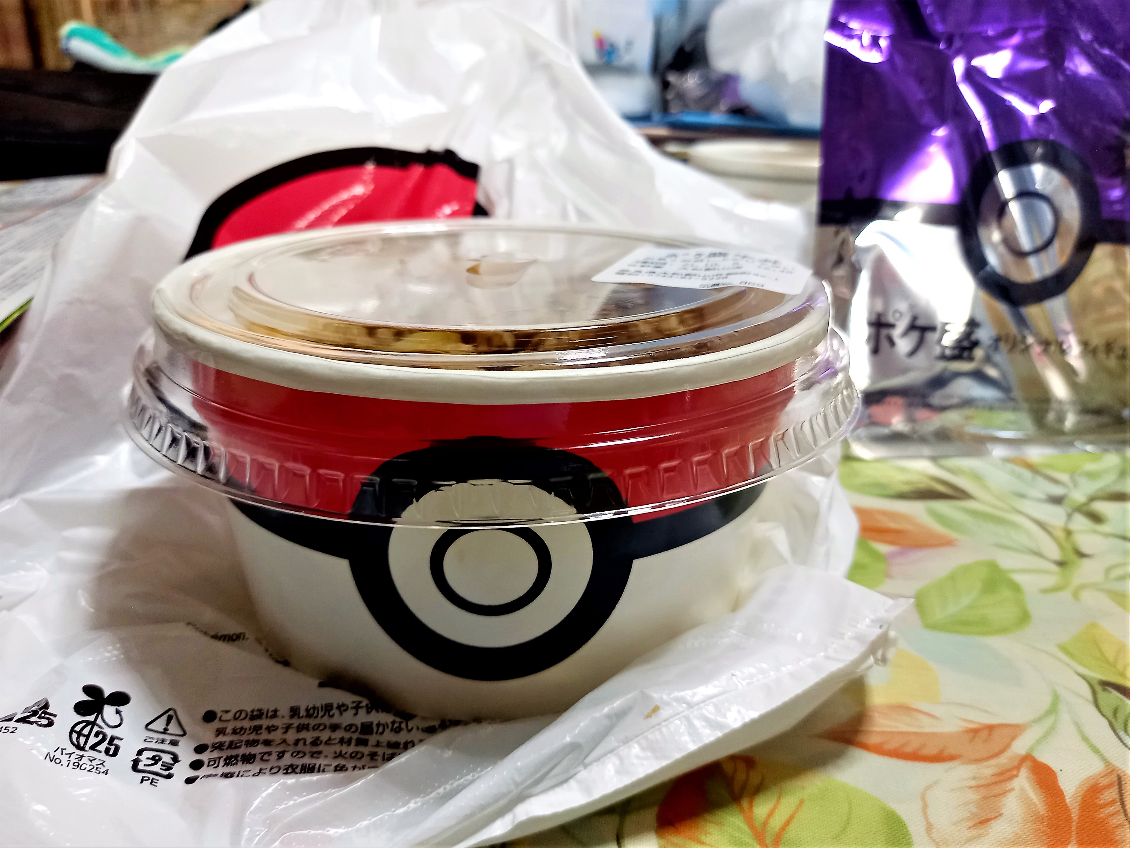 ポケモンgo 野家の看板メニュー牛丼とポケモンたちの楽しい企画 第2弾はかくとう はがねでバトルにバツグンなルカリオでした O クマジー王国のくまじろう